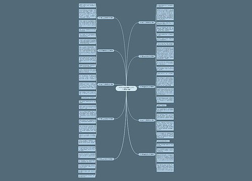 2023年元旦优秀作文200字(精选10篇)