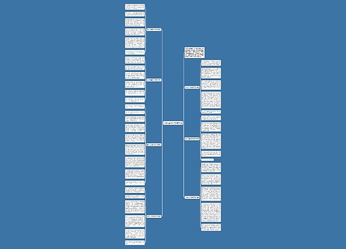 关于元旦的600字作文7篇