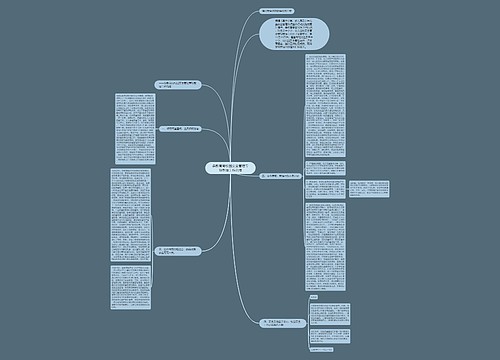 县教育局校园安全管理专项整治工作总结