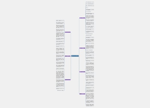 元旦优秀作文400字7篇