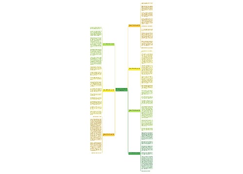 关于2023元旦的优秀作文600字7篇