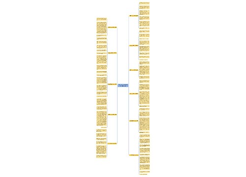 小学生元旦乐事作文范文500字（精选11篇）