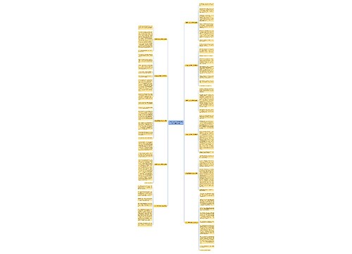 小学生元旦乐事作文范文500字（精选11篇）