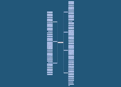 关于元旦的作文600字7篇