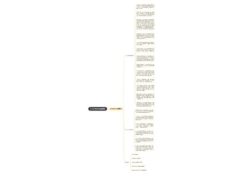 公关社交礼仪的重要性