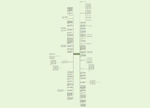 精选服装销售年终工作总结范文集锦5篇