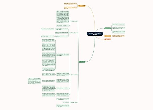 教师招聘小学语文《腊八粥》教案