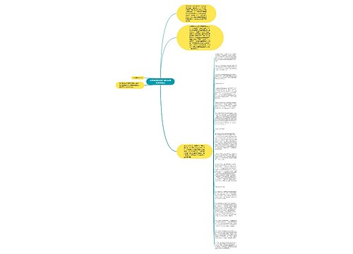 家电业抱怨受伤 钢铁反倾销政策松动 家电业抱怨受伤 钢铁反倾销政策松动