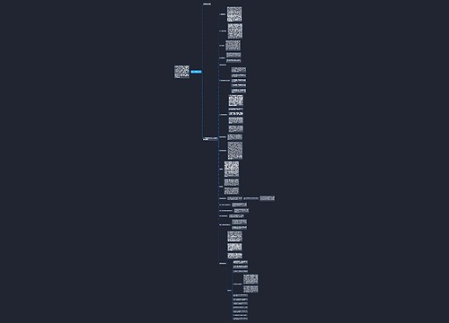 家具销售年终总结