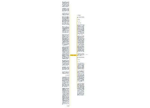 非关税壁垒的主要形式