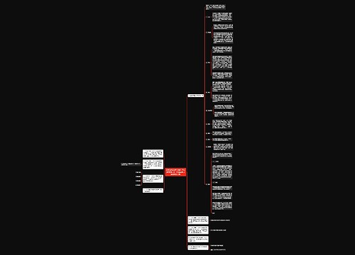 资格证笔试综合素质-文化素养知识点：中国主要民族及风俗习惯