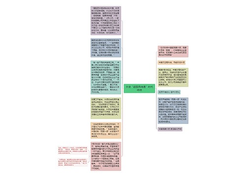 外资“超国民待遇”时代终结