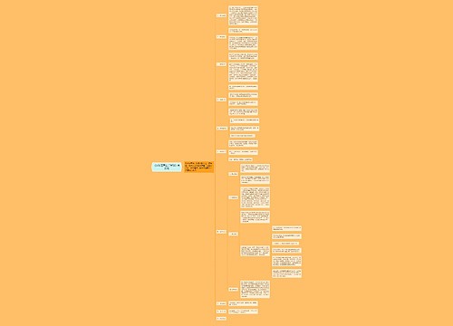 《排球正面上手发球》说课稿