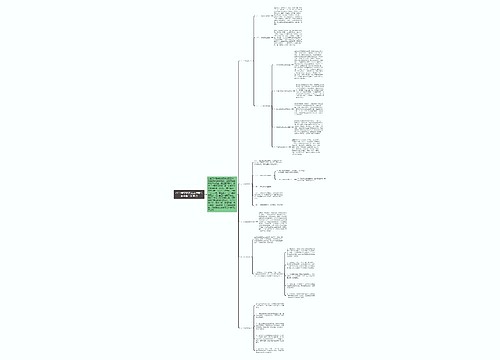 2011年学校安全工作总结及今后工作重点