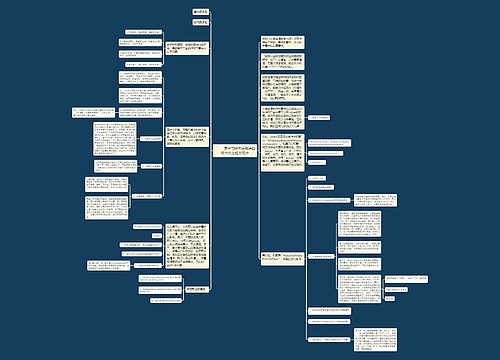         	怎样写好大学英语四级作文之短文写作