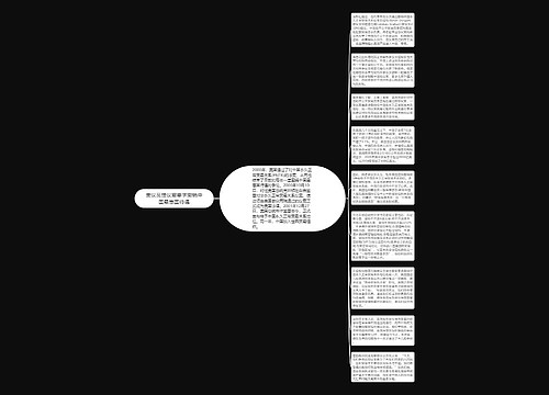 美议员提议案要求撤销中国最惠国待遇