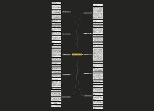 元旦佳节作文400字(10篇)