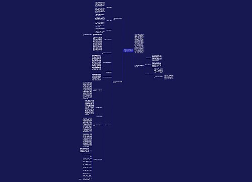 浅析抽象行政行为司法审查的必要性与可行性