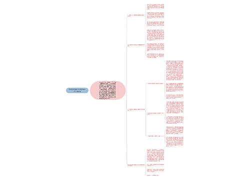 医院2009年上半年安全生产工作总结