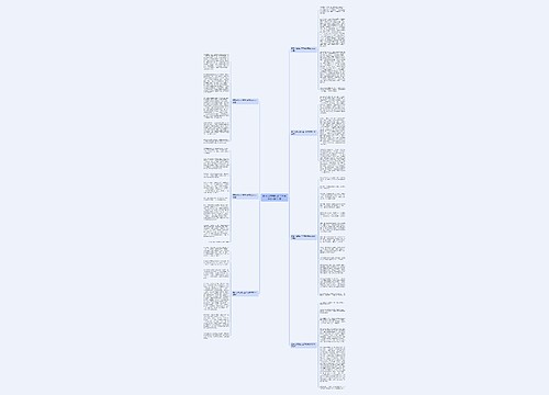 题目为难忘的元旦节优秀作文500字7篇