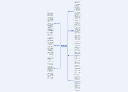 题目为难忘的元旦节优秀作文500字7篇