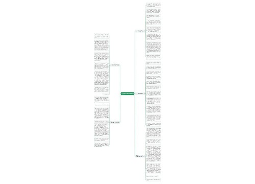 元旦晚会700字作文5篇