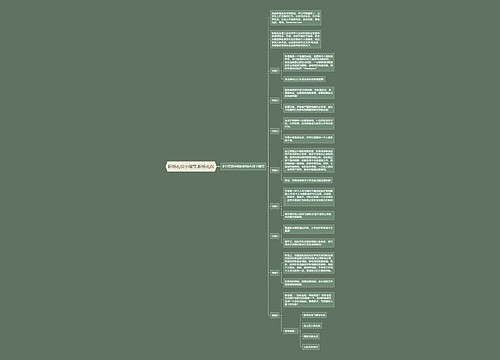 职场礼仪小细节,职场礼仪 职场礼仪小细节,职场礼仪