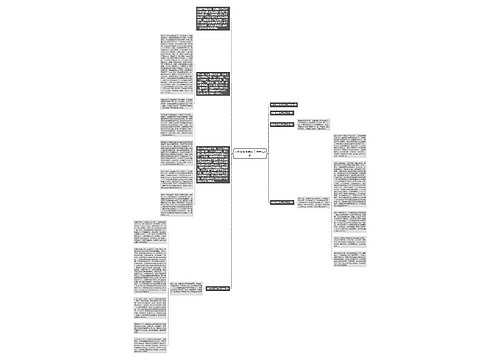 关于测量员年终工作总结4篇