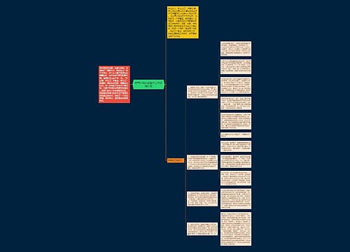 燃气公司安全生产工作总结汇报