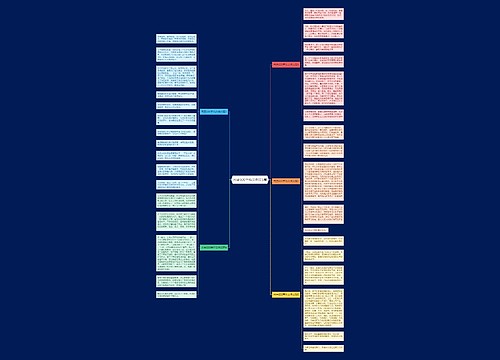 元旦600字作文例文5篇