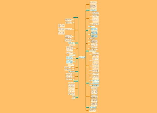 涉外礼仪注意事项,涉外礼仪基本常识,涉外礼仪禁忌