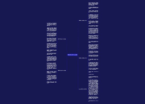 写元旦作文600字左右5篇