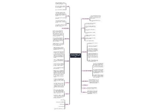 公务员面试着装要点,公务员面试礼仪,公务员面试怎么穿