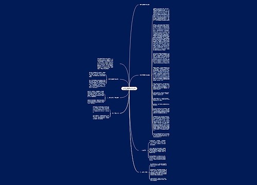 电气工程师年终总结 电气工程师年终总结