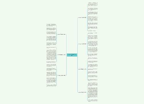 2023兔年元旦话题作文（7篇）