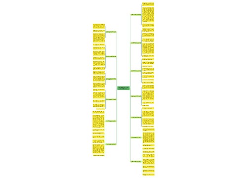 小学生元旦假期作文范文300字（通用13篇）