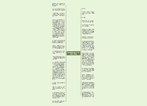 教师招聘面试音乐之《红蜻蜓》试讲稿