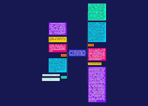 司法考试司法考试经典案例:开 发商承诺不履行 法院判承诺无效开发商担责 司法考试司法考试经典案例:开 发商承诺不履行 法院判承诺无效开发商担责