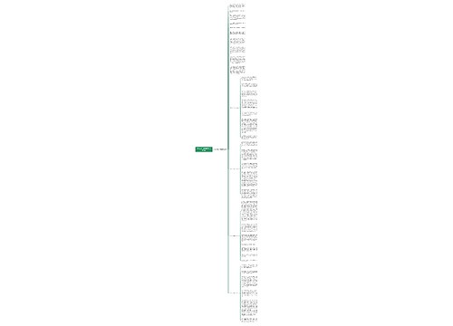 欢乐劳动节主题作文600字5篇