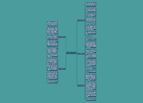 初一春节作文600字5篇