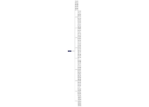 2023年欢乐过元宵节作文600字精选10篇