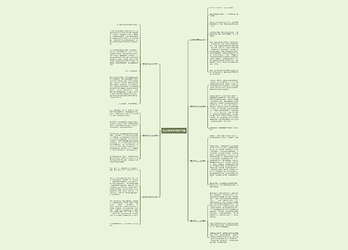 劳动节作文400字7篇