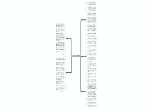 清明随笔作文800字5篇