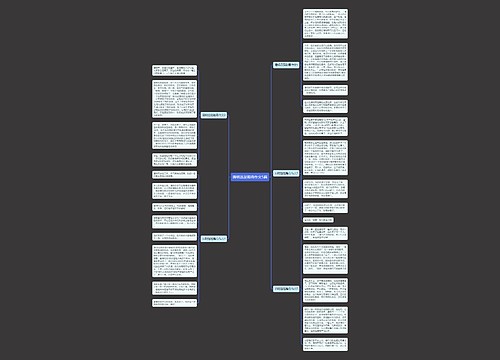 清明远足踏青作文5篇