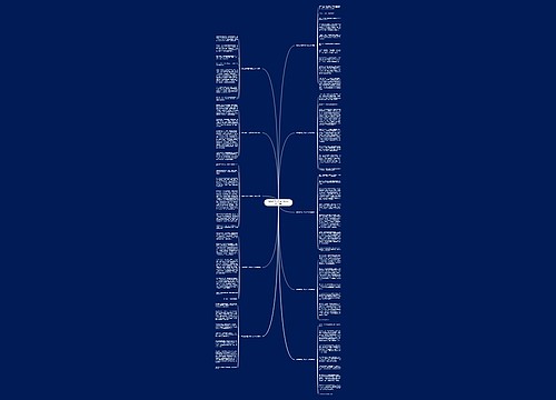 难忘春节五年级作文500字(10篇)