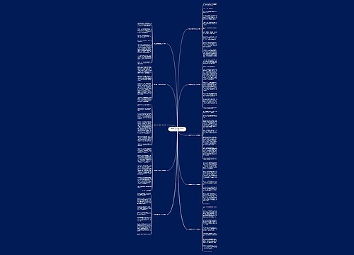 难忘春节五年级作文500字(10篇)