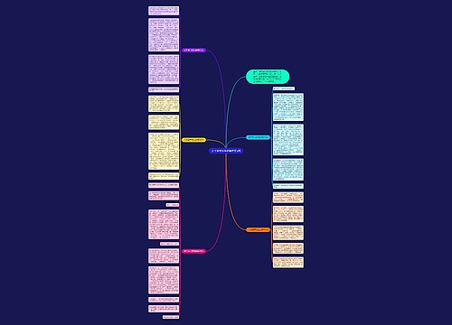 关于春节发生的事作文5篇