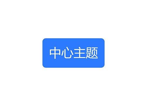 语文五年级课文汇总专辑思维导图