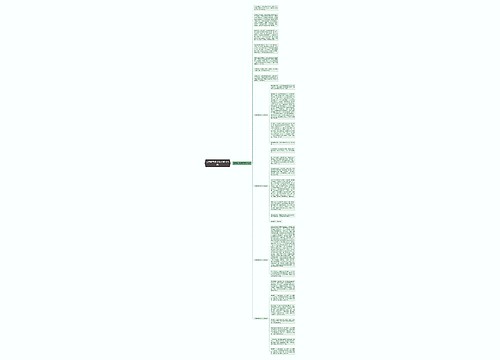 过清明节初中作文600字5篇