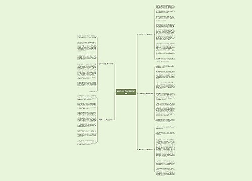 植树节作文五年级600字5篇